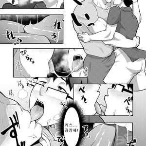 [PULIN Nabe (kakenari)] Natsuyasumi no Homo [kr] – Gay Comics image 010.jpg