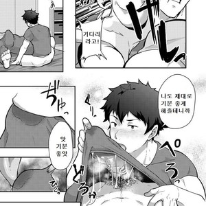 [PULIN Nabe (kakenari)] Natsuyasumi no Homo [kr] – Gay Comics image 014.jpg