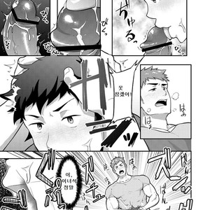 [PULIN Nabe (kakenari)] Natsuyasumi no Homo [kr] – Gay Comics image 016.jpg