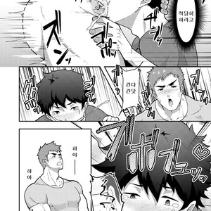 [PULIN Nabe (kakenari)] Natsuyasumi no Homo [kr] – Gay Comics image 017.jpg