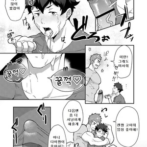 [PULIN Nabe (kakenari)] Natsuyasumi no Homo [kr] – Gay Comics image 018.jpg