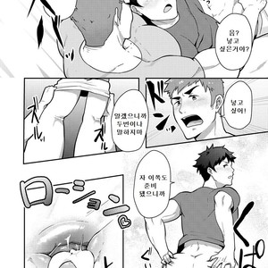 [PULIN Nabe (kakenari)] Natsuyasumi no Homo [kr] – Gay Comics image 019.jpg