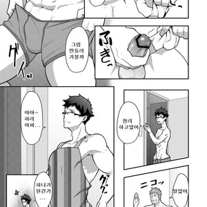 [PULIN Nabe (kakenari)] Natsuyasumi no Homo [kr] – Gay Comics image 026.jpg