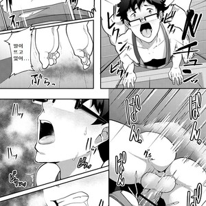 [PULIN Nabe (kakenari)] Natsuyasumi no Homo [kr] – Gay Comics image 028.jpg