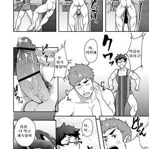 [PULIN Nabe (kakenari)] Natsuyasumi no Homo [kr] – Gay Comics image 029.jpg
