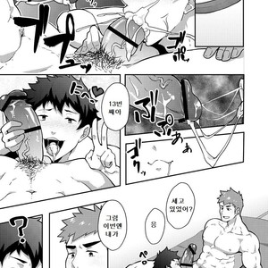 [PULIN Nabe (kakenari)] Natsuyasumi no Homo [kr] – Gay Comics image 030.jpg