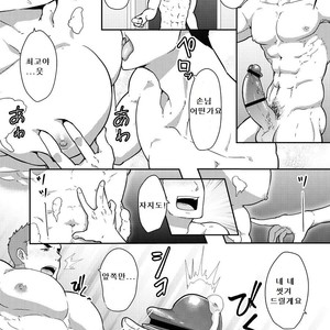 [PULIN Nabe (kakenari)] Natsuyasumi no Homo [kr] – Gay Comics image 035.jpg