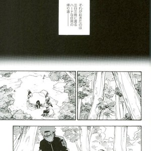 Naruto dj – Libido no Sasoi [JP] – Gay Comics image 003.jpg