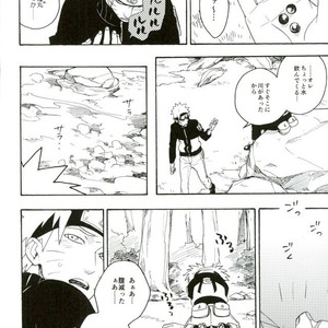 Naruto dj – Libido no Sasoi [JP] – Gay Comics image 004.jpg