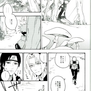 Naruto dj – Libido no Sasoi [JP] – Gay Comics image 005.jpg