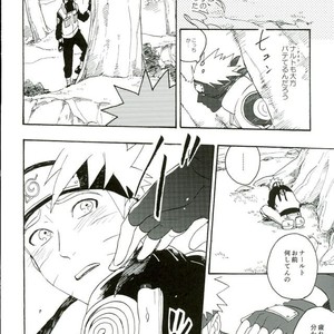 Naruto dj – Libido no Sasoi [JP] – Gay Comics image 006.jpg