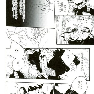 Naruto dj – Libido no Sasoi [JP] – Gay Comics image 008.jpg