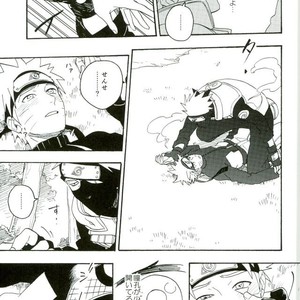 Naruto dj – Libido no Sasoi [JP] – Gay Comics image 009.jpg
