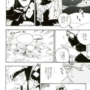 Naruto dj – Libido no Sasoi [JP] – Gay Comics image 010.jpg