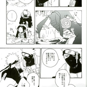 Naruto dj – Libido no Sasoi [JP] – Gay Comics image 011.jpg