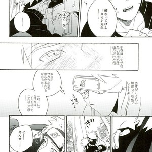 Naruto dj – Libido no Sasoi [JP] – Gay Comics image 012.jpg