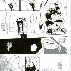 Naruto dj – Libido no Sasoi [JP] – Gay Comics image 013.jpg