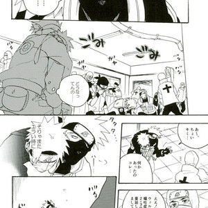 Naruto dj – Libido no Sasoi [JP] – Gay Comics image 014.jpg