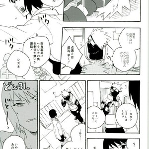 Naruto dj – Libido no Sasoi [JP] – Gay Comics image 015.jpg