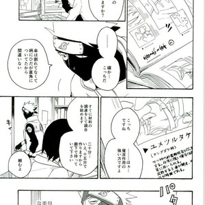 Naruto dj – Libido no Sasoi [JP] – Gay Comics image 017.jpg