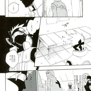 Naruto dj – Libido no Sasoi [JP] – Gay Comics image 018.jpg