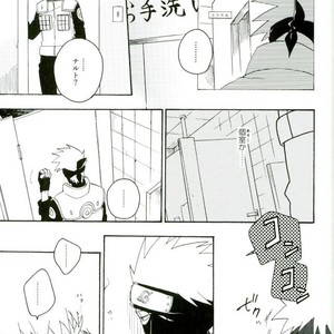Naruto dj – Libido no Sasoi [JP] – Gay Comics image 019.jpg