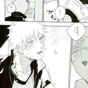 Naruto dj – Libido no Sasoi [JP] – Gay Comics image 020.jpg