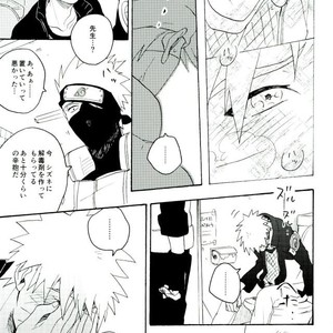Naruto dj – Libido no Sasoi [JP] – Gay Comics image 021.jpg
