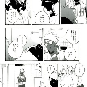 Naruto dj – Libido no Sasoi [JP] – Gay Comics image 022.jpg