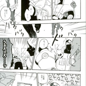 Naruto dj – Libido no Sasoi [JP] – Gay Comics image 023.jpg