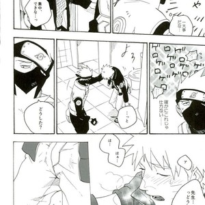 Naruto dj – Libido no Sasoi [JP] – Gay Comics image 024.jpg