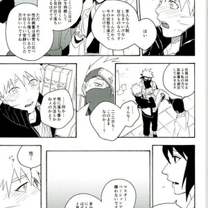 Naruto dj – Libido no Sasoi [JP] – Gay Comics image 027.jpg