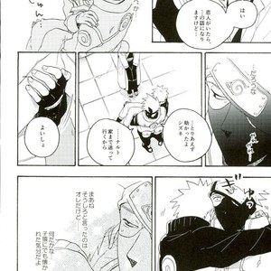 Naruto dj – Libido no Sasoi [JP] – Gay Comics image 028.jpg