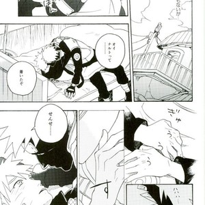 Naruto dj – Libido no Sasoi [JP] – Gay Comics image 029.jpg