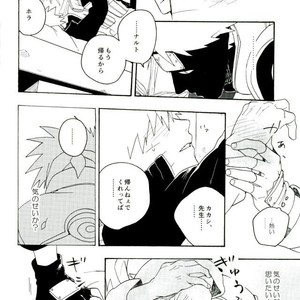 Naruto dj – Libido no Sasoi [JP] – Gay Comics image 030.jpg