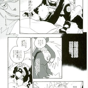Naruto dj – Libido no Sasoi [JP] – Gay Comics image 031.jpg