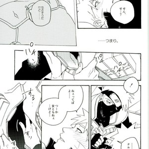 Naruto dj – Libido no Sasoi [JP] – Gay Comics image 033.jpg