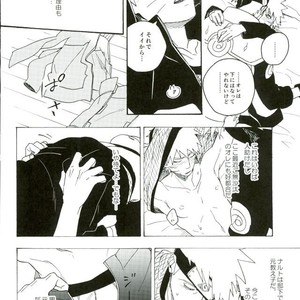 Naruto dj – Libido no Sasoi [JP] – Gay Comics image 034.jpg