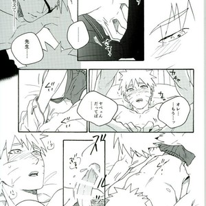 Naruto dj – Libido no Sasoi [JP] – Gay Comics image 035.jpg