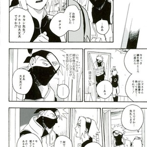 Naruto dj – Libido no Sasoi [JP] – Gay Comics image 038.jpg