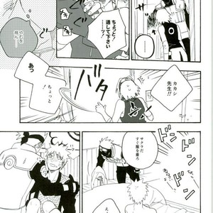 Naruto dj – Libido no Sasoi [JP] – Gay Comics image 039.jpg