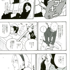 Naruto dj – Libido no Sasoi [JP] – Gay Comics image 043.jpg