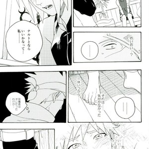 Naruto dj – Libido no Sasoi [JP] – Gay Comics image 045.jpg