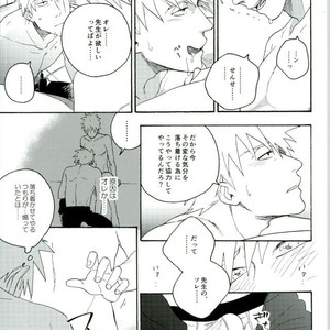Naruto dj – Libido no Sasoi [JP] – Gay Comics image 059.jpg
