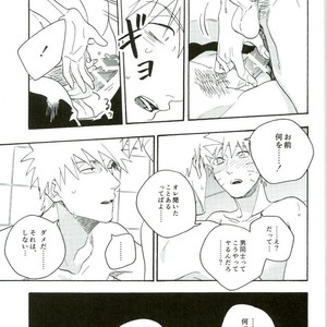 Naruto dj – Libido no Sasoi [JP] – Gay Comics image 063.jpg