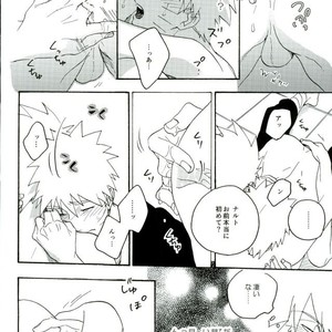 Naruto dj – Libido no Sasoi [JP] – Gay Comics image 066.jpg