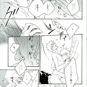 Naruto dj – Libido no Sasoi [JP] – Gay Comics image 069.jpg