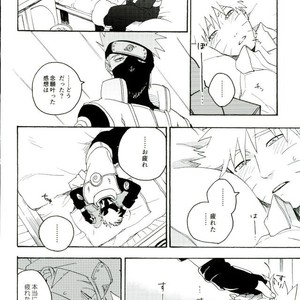 Naruto dj – Libido no Sasoi [JP] – Gay Comics image 078.jpg
