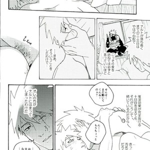 Naruto dj – Libido no Sasoi [JP] – Gay Comics image 082.jpg