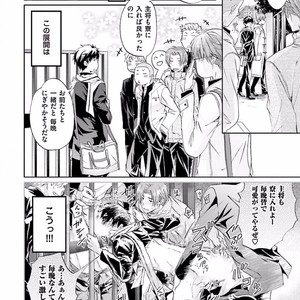 [SAKANA Tomomi] Soshite Kare wa Neko ni Naru [JP] – Gay Comics image 008.jpg